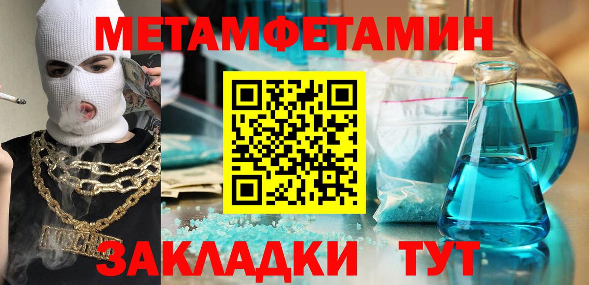 АМФЕТАМИН Premium  Вход с VPN  Дзержинск 