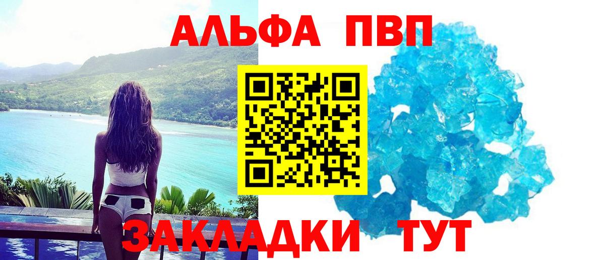 APVP СК  наркота  Дзержинск  А ПВП крисы CK  Вход с VPN 