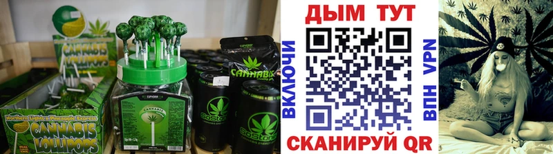 Печенье с ТГК конопля  что такое наркотик  Дзержинск 