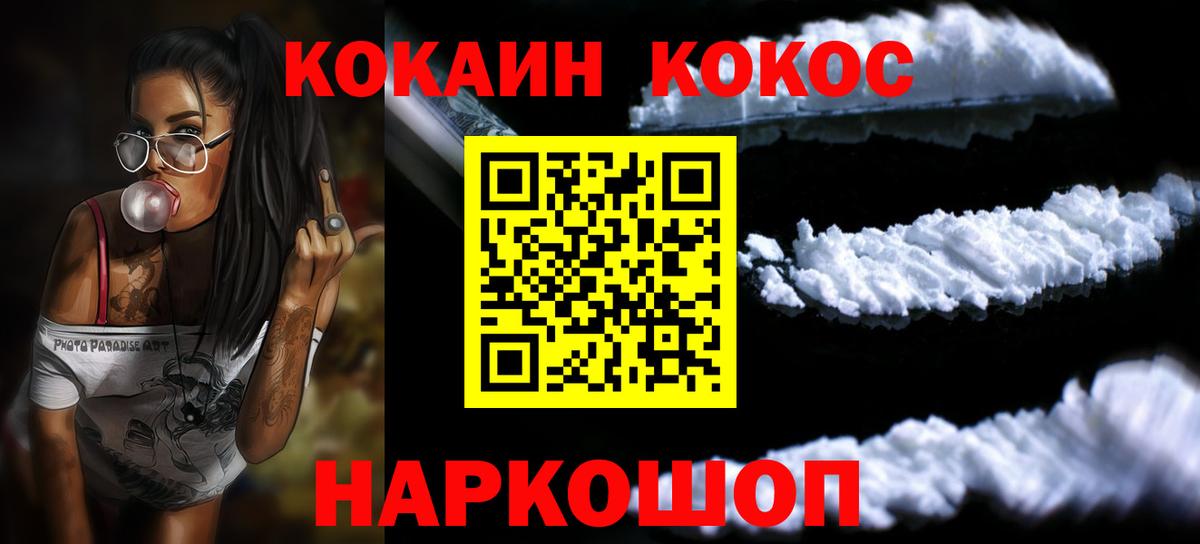 КОКАИН Боливия Дзержинск