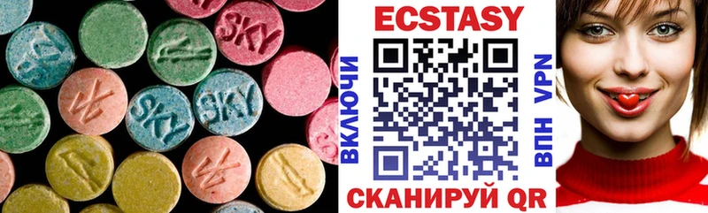 Экстази таблы  Дзержинск 