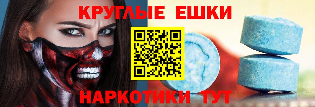 Ecstasy бентли Дзержинск