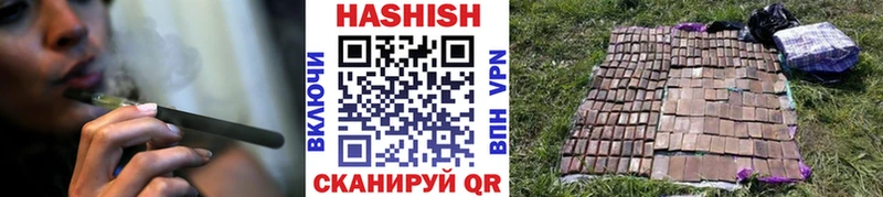 ГАШИШ AMNESIA HAZE  продажа наркотиков  Дзержинск 
