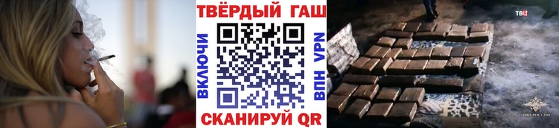 ГАШИШ Изолятор Дзержинск