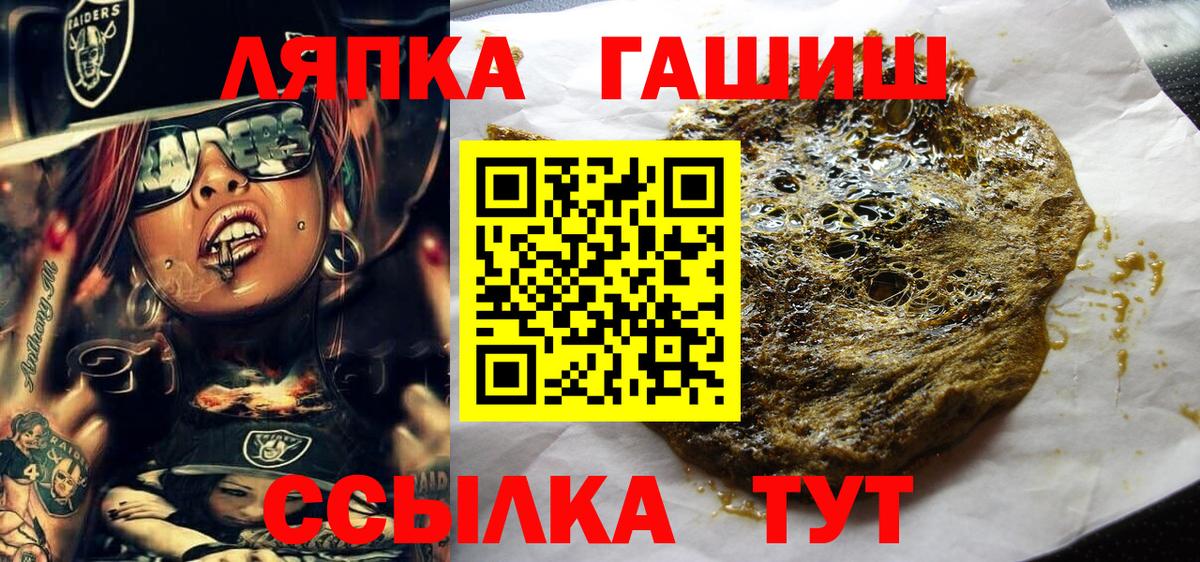 Дзержинск  Гашиш хэш  Вход с VPN  Гашиш ice o lator 