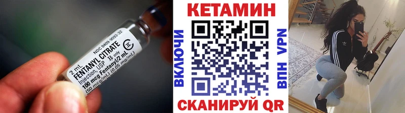 Кетамин ketamine  закладки  Дзержинск 