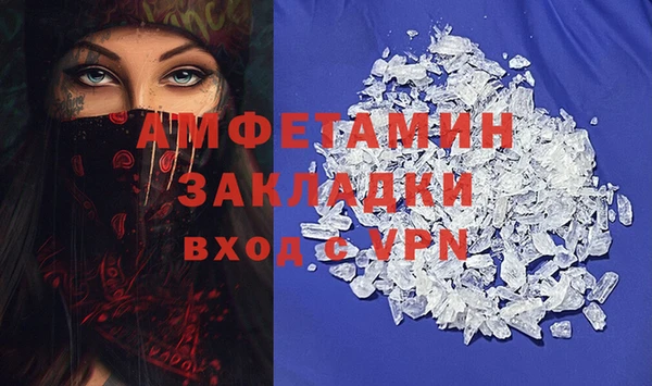 мескалин Одинцово