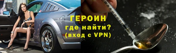 бутик Магадан