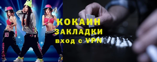 кокаин колумбия Майский