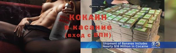кокаин колумбия Майский
