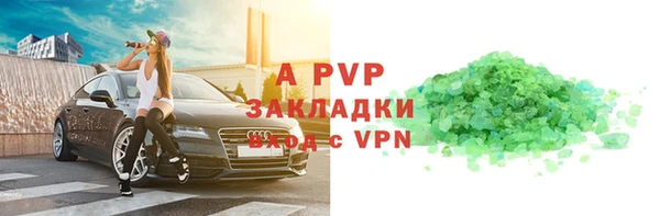 apvp Магас