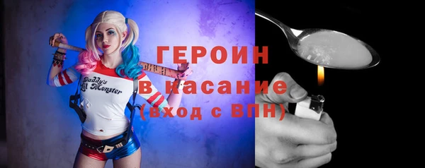 мескалин Одинцово