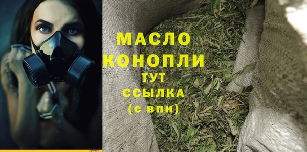 трава Березники