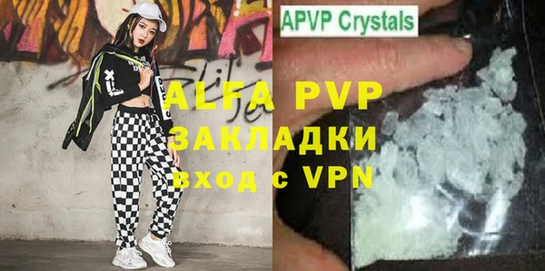 бутик Магадан