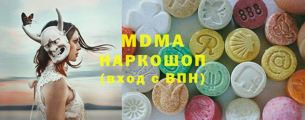 PSILOCYBIN Домодедово