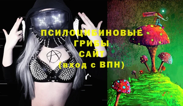 бутик Магадан
