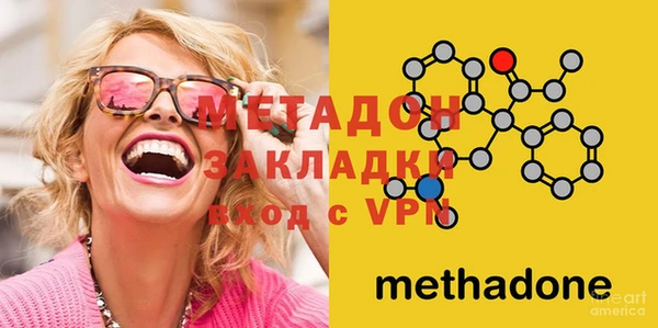бутик Магадан