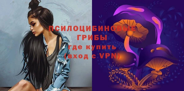 бутик Магадан