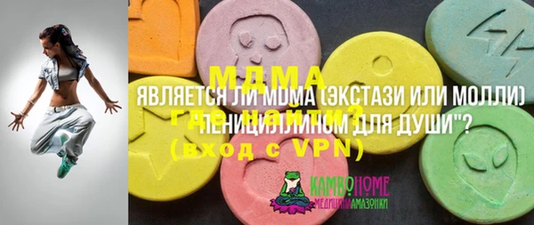 apvp Магас