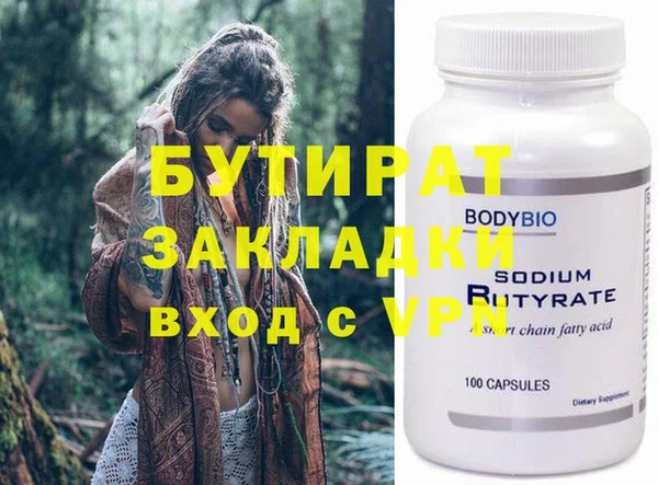 бутик Магадан