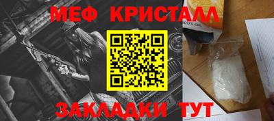 прущие грибы Гусиноозёрск