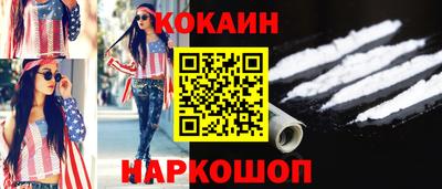 мяу мяу кристалл Гагарин