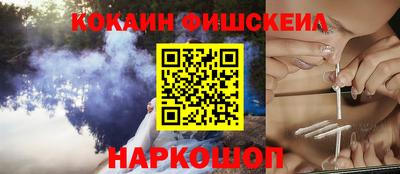 мяу мяу кристалл Гагарин