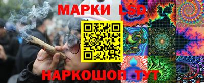 мяу мяу кристалл Гагарин