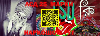 мяу мяу кристалл Гагарин