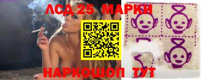 прущие грибы Гусиноозёрск