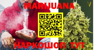 мяу мяу кристалл Гагарин
