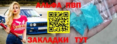 гашишное масло Гатчина