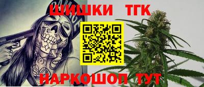 прущие грибы Гусиноозёрск