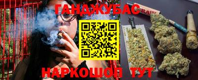 мяу мяу кристалл Гагарин