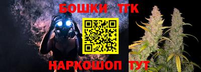 гашишное масло Гатчина