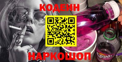 мяу мяу кристалл Гагарин