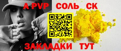 гашишное масло Гатчина