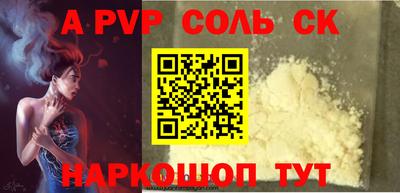 метадон Гай