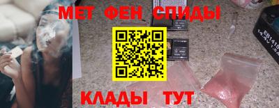 мяу мяу кристалл Гагарин