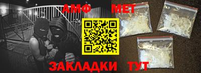 мяу мяу кристалл Гагарин