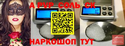 гашишное масло Гатчина