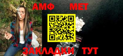 мяу мяу кристалл Гагарин