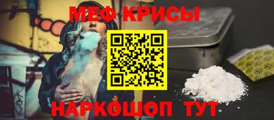 MESCALINE Гусь-Хрустальный
