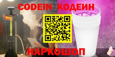 кокс Гусев