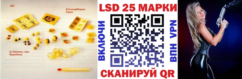 ЛСД экстази кислота Дзержинск