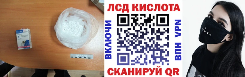LSD-25 экстази ecstasy Дзержинск