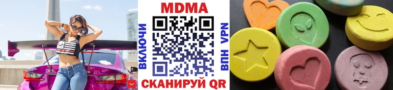 МДМА кристаллы Дзержинск