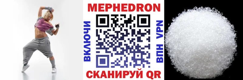 что такое Дзержинск гидра ONION Мефедрон кристаллы