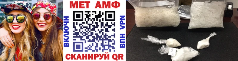 как найти   Дзержинск  МЕТАМФЕТАМИН мет 