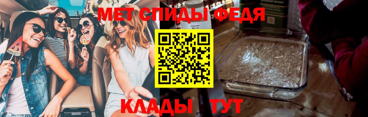 Метамфетамин пудра Дзержинск